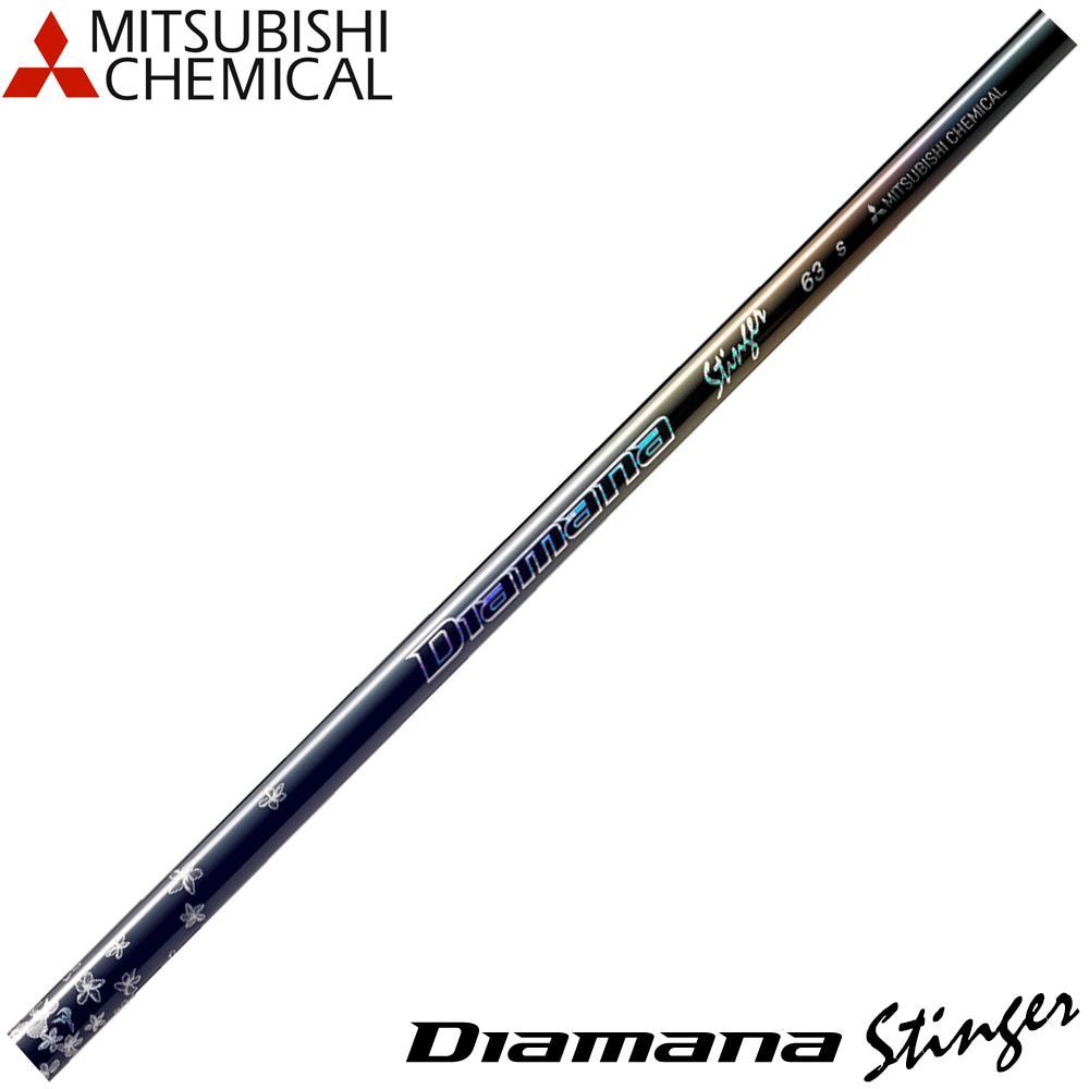 【4/10発売予定】三菱ケミカル Diamana Stinger ディアマナ スティンガー 日本仕様※単体販売不可
