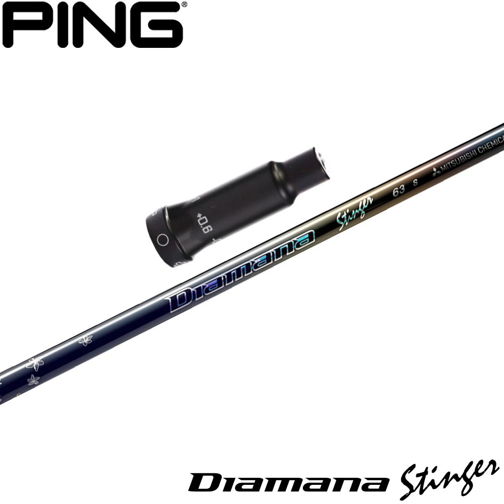 【4/10発売予定】ピンG400用OEMスリーブ付シャフト 三菱ケミカル Diamana Stinger ディアマナ スティンガー 日本仕様