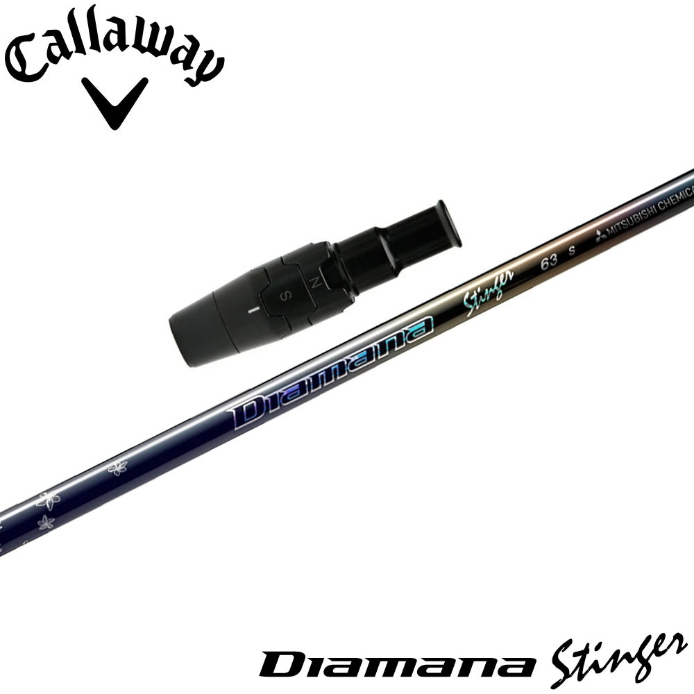 【4/10発売予定】キャロウェイUS純正スリーブ付シャフト 三菱ケミカル Diamana Stinger ディアマナ スティンガー 日本仕様