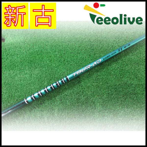【新古品】ツアーAD FI PINGスリーブ付 6/S【神戸店より発送】