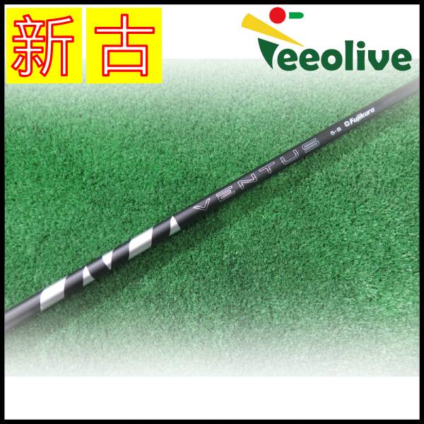 【新古品】 24 VENTUS BLACK テーラーメイドスリーブ付 5/S 【神戸店より発送】