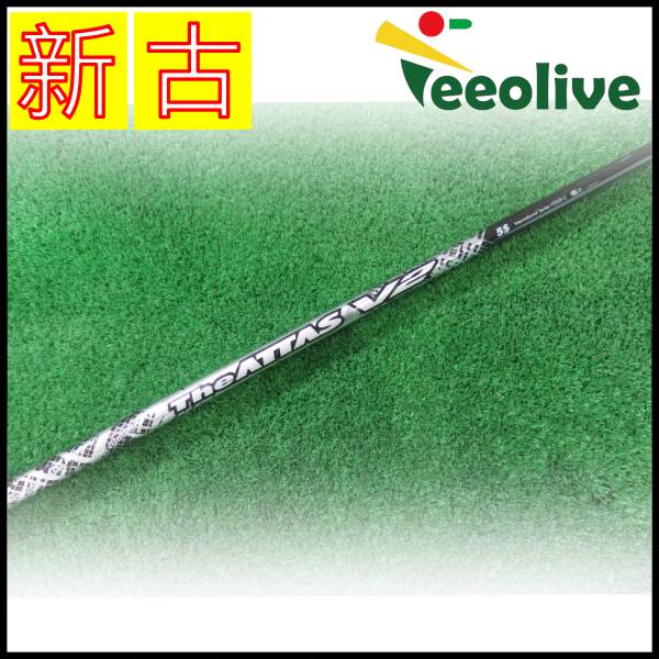 【新古品】ジ・アッタス V2 キャロウェイスリーブ付 5/S【神戸店より発送】