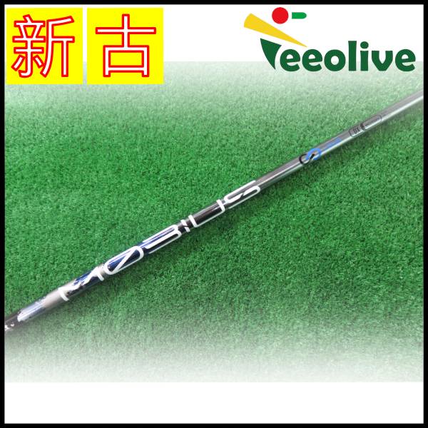 【新古品】メビウス ボロン スリクソン XXIO用スリーブ付 DX/MULTI【神戸店より発送】