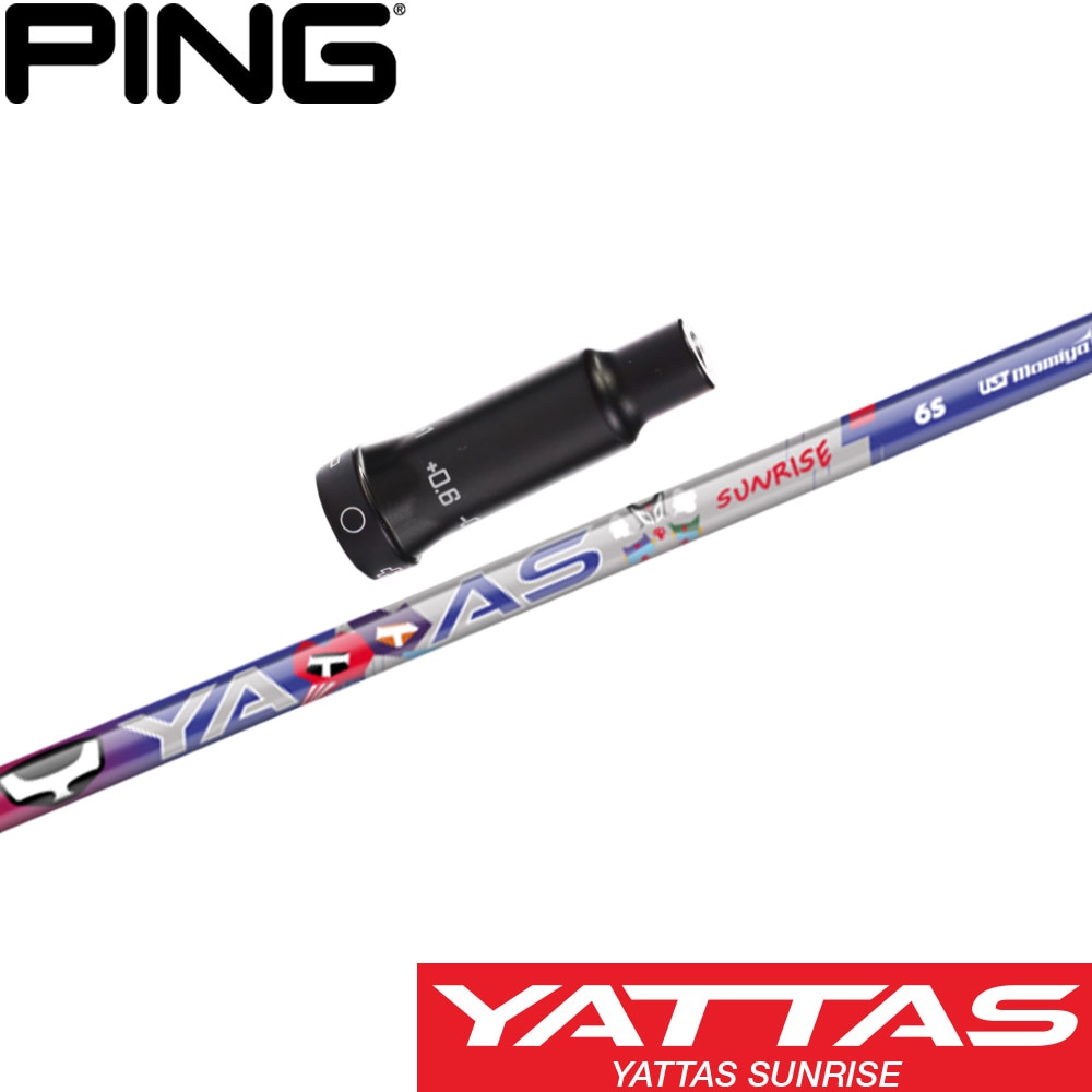 【4/23発売予定】 ピンG400用OEMスリーブ付シャフト USTマミヤ ヤッタス RX サンライズ レッド YATTAS RX SUNRISE RED 日本仕様