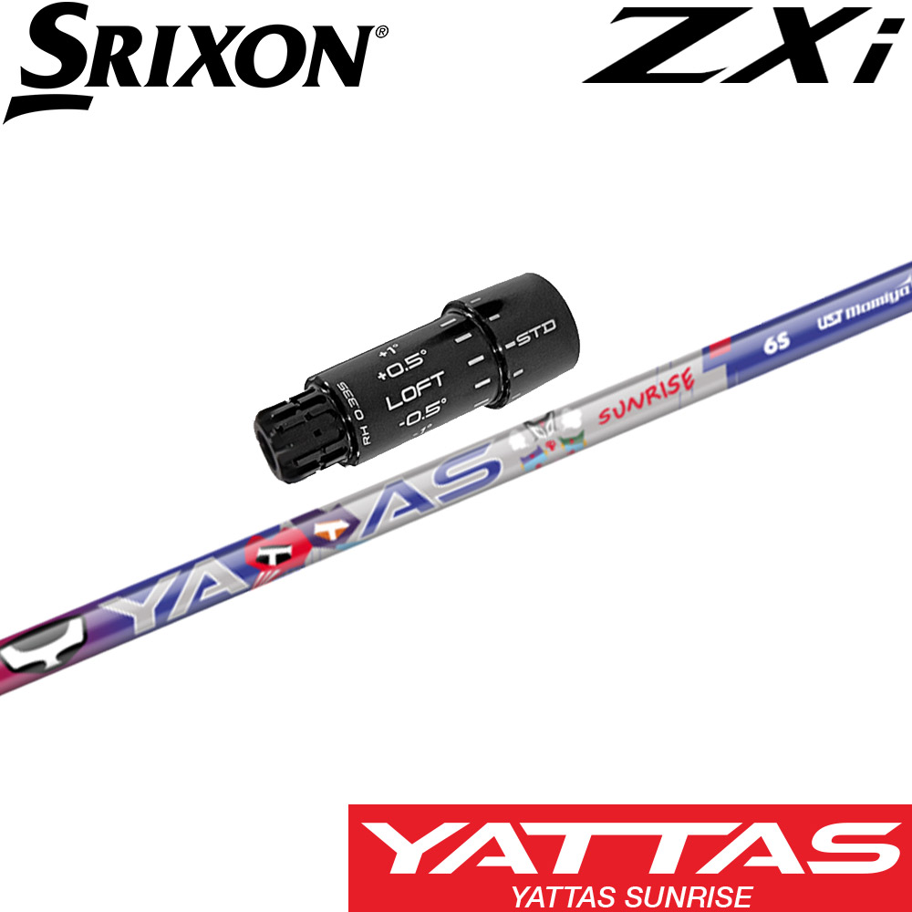 キャロウェイスリーブ付きシャフト アッタスキング 5sx ドライバー用