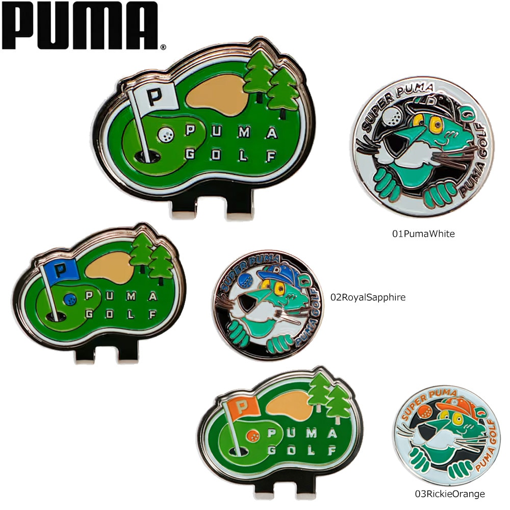 PUMA 055133 ゴルフ スーパープーマ クリップマーカー