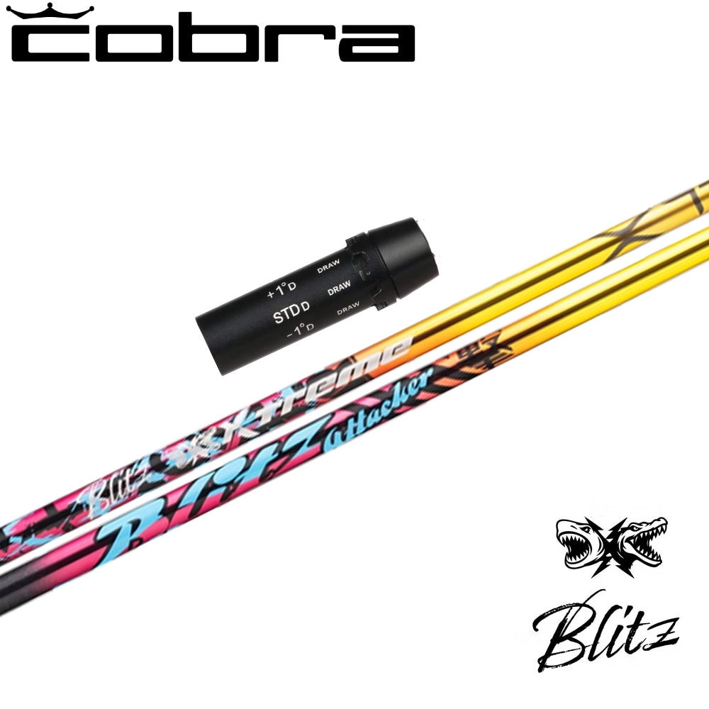 【ポイント5倍】コブラ用OEMスリーブ付シャフト バシレウス XTM Phase ブリッツ  Blits