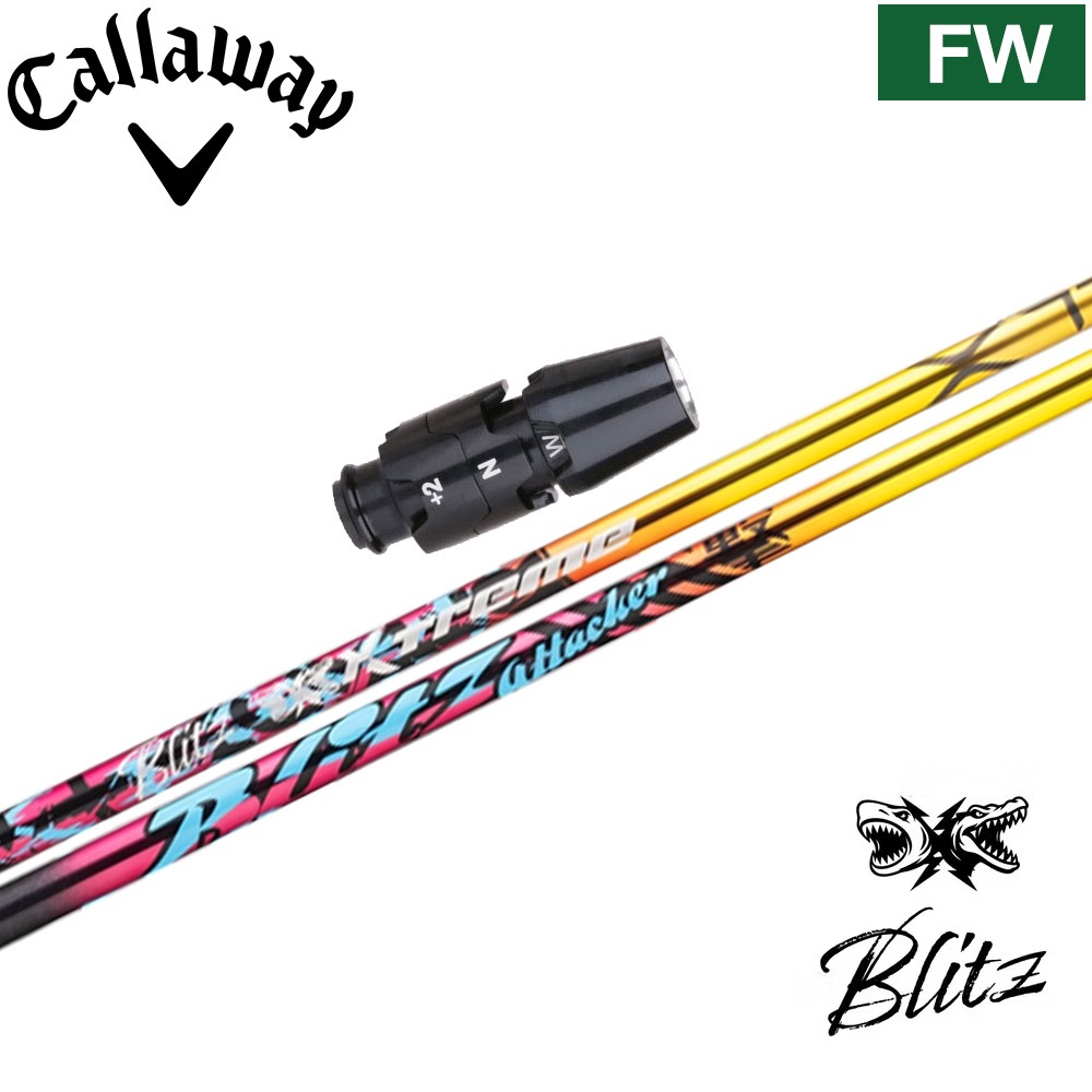 【ポイント5倍】キャロウェイFW用OEMスリーブ付シャフト バシレウス XTM ブリッツ Basileus XTM Blits
