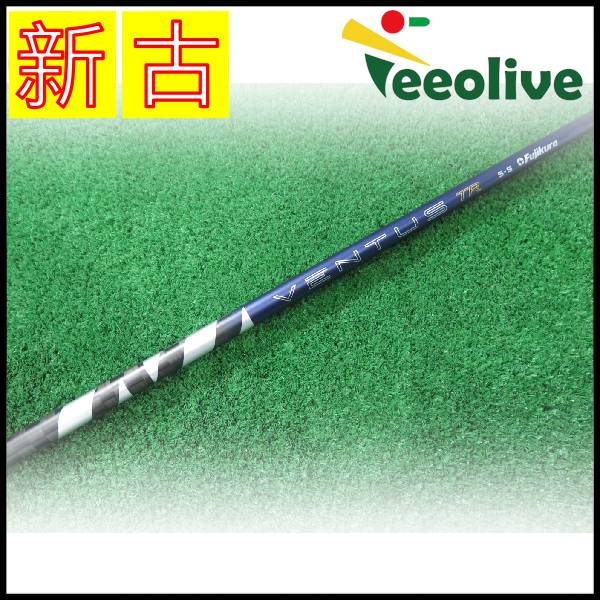 新古品】26 VENTUS TR BLUE コブラFF33スリーブ付 5/S フェルガ 【神戸