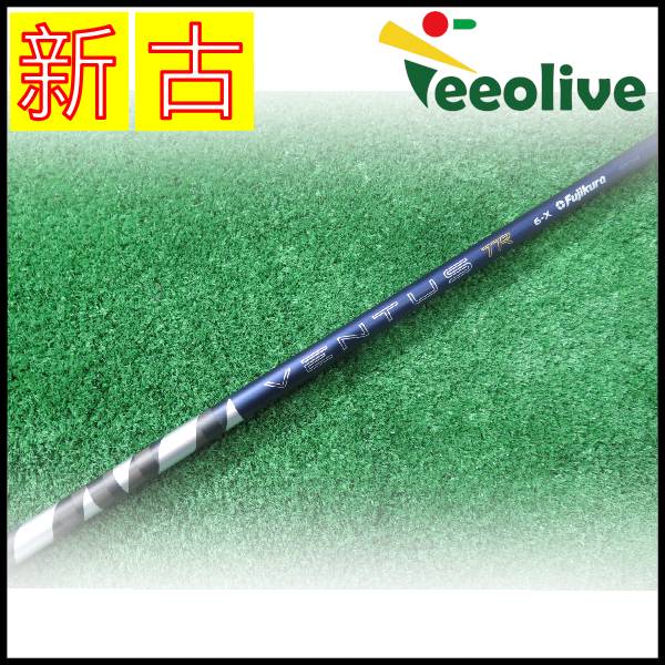 【新古品】26VENTUS TR BLUE キャロウェイスリーブ付 6/X【神戸店より発送】