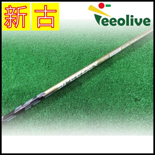 【新古品】スピーダーNX ゴールド キャロウェイスリーブ付 40/SR【神戸店より発送】