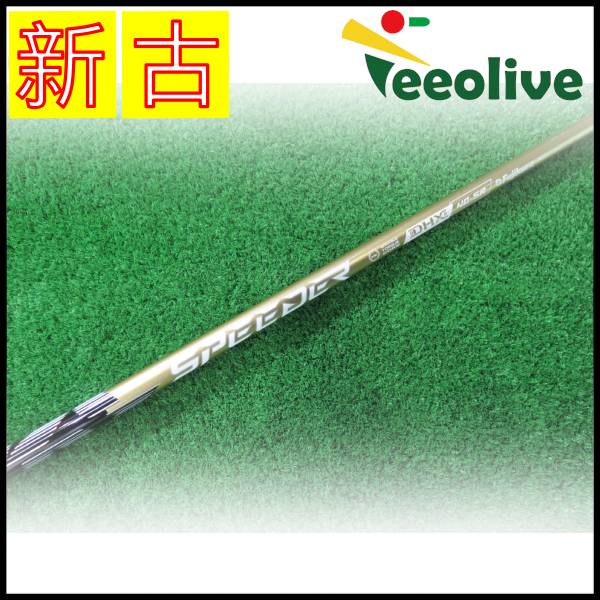 【新古品】スピーダーNX ゴールド タイトリストスリーブ付 40/SR【神戸店より発送】