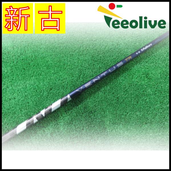 【新古品】 26VENTUS TR BLUE テーラーメイドスリーブ付 5/S 【神戸店より発送】