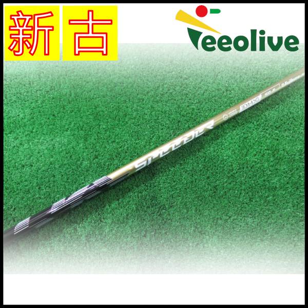 【新古品】スピーダーNX ゴールド キャロウェイスリーブ付 50/R【神戸店より発送】