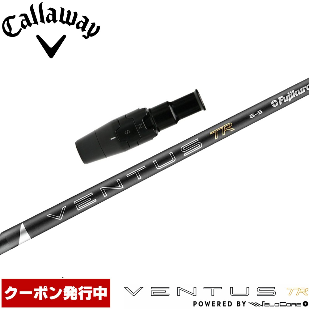 6/上旬発売予定】【クーポン発行中】キャロウェイ用スリーブ付シャフト 