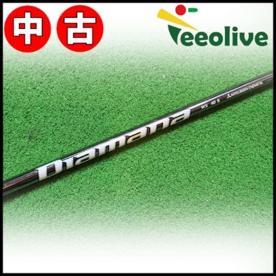 三菱ケミカDiamana WS 40 SR キャロウェイ スリーブ1wシャフト Teeolive芦屋店から発送】【40/S】【中古】キャロウェイ用スリーブ付