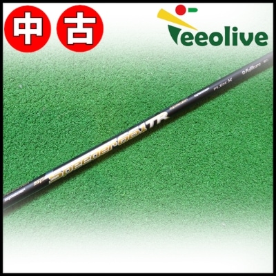 アウトレットコーナー,中古シャフト DR・FW用 | Teeolive芦屋店 公式EC