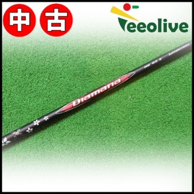 【Teeolive芦屋店から発送】【63/S】【中古】スリクソン用スリーブ付きシャフト 三菱ケミカル Diamana RB ディアマナRB 日本仕様　63/S