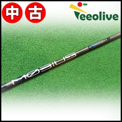 アウトレットコーナー,中古シャフト DR・FW用 | Teeolive芦屋店 公式EC