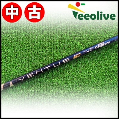 【YouTube紹介商品】20%OFF！【Teeolive芦屋店から発送】【6/S】【中古】テーラーメイド用スリーブ付シャフト　ベンタス　TR　ブルー　VENTUS　TR　BLUE　6/S