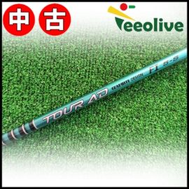 【YouTube紹介商品】20%OFF！【Teeolive芦屋店から発送】【5/S】【中古】テーラーメイド用スリーブ付シャフト　TOUR AD FI　ツアーAD　FI　5/S