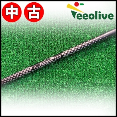 アウトレットコーナー,中古シャフト DR・FW用 | Teeolive芦屋店 公式EC
