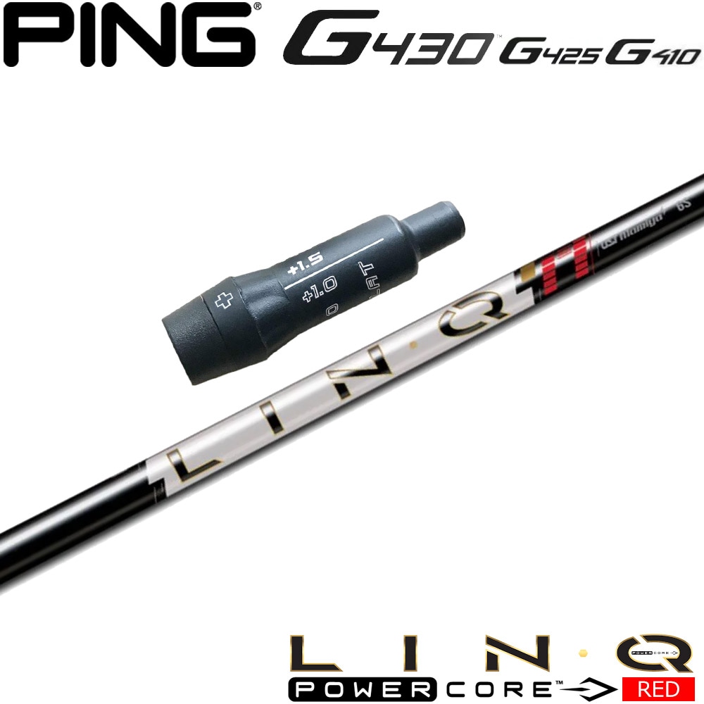 スリーブ付シャフト,ピン用OEMスリーブ（G410以降） | Teeolive芦屋店