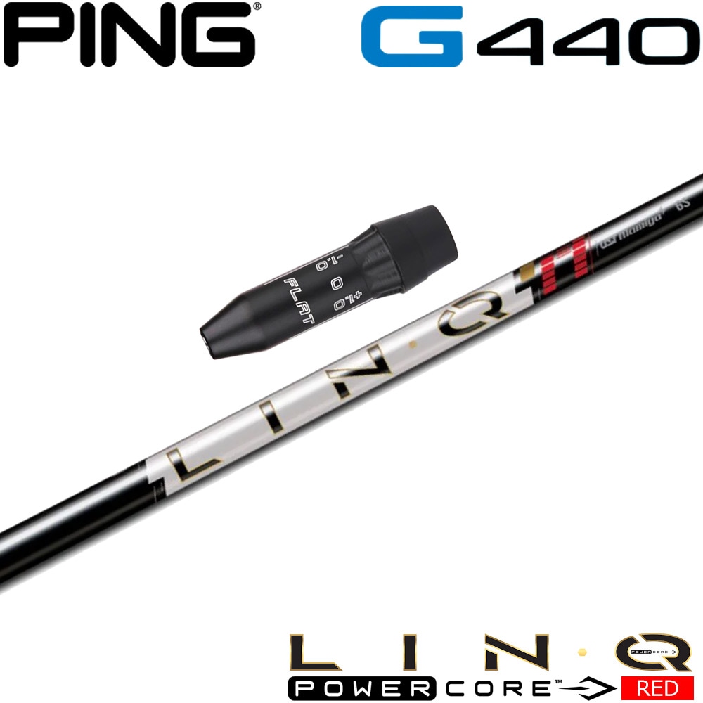 6/11発売予定】 ピンG440用US純正スリーブ付シャフト UST LIN-Q