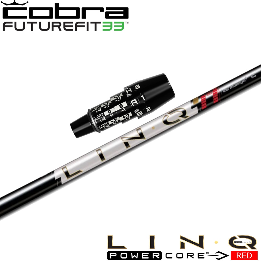 【6/11発売予定】 コブラDSアダプト OPTM用US純正スリーブ付シャフト UST LIN-Q PowerCore RED USTマミヤ リンク パワーコア レッド 日本仕様
