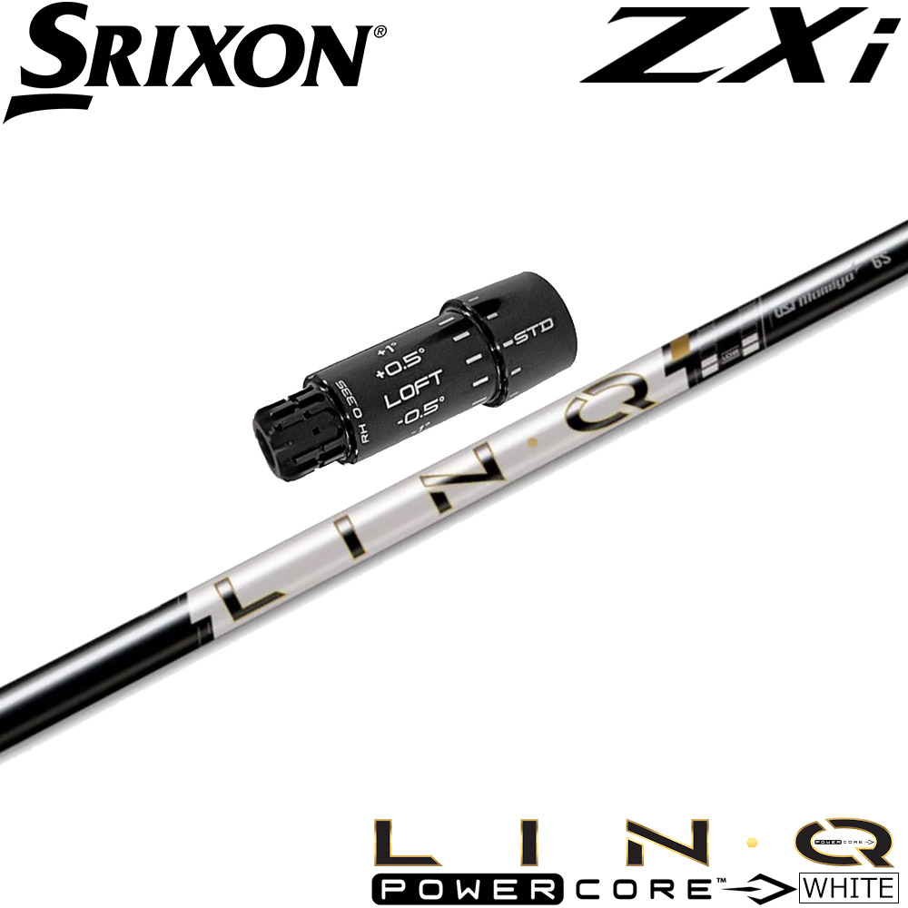 スリムウィーク　スーパーカットT 6/11発売予定】 スリクソンZXi用OEMスリーブ付きシャフト UST LIN-Q
