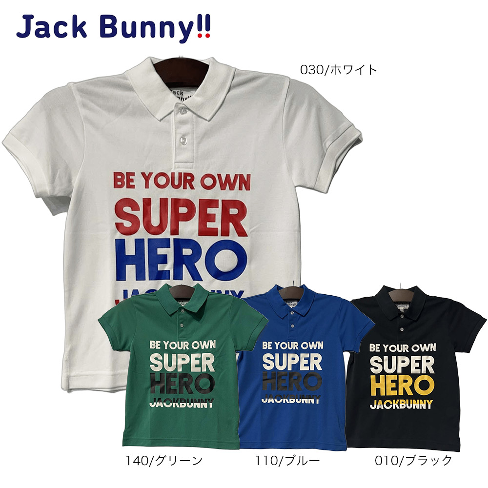 【大特価80%OFF】Jack Bunny!!（ジャックバニー） (JUNIOR) ドライマスターブロックカノコ半袖ポロシャツ 264-0160437