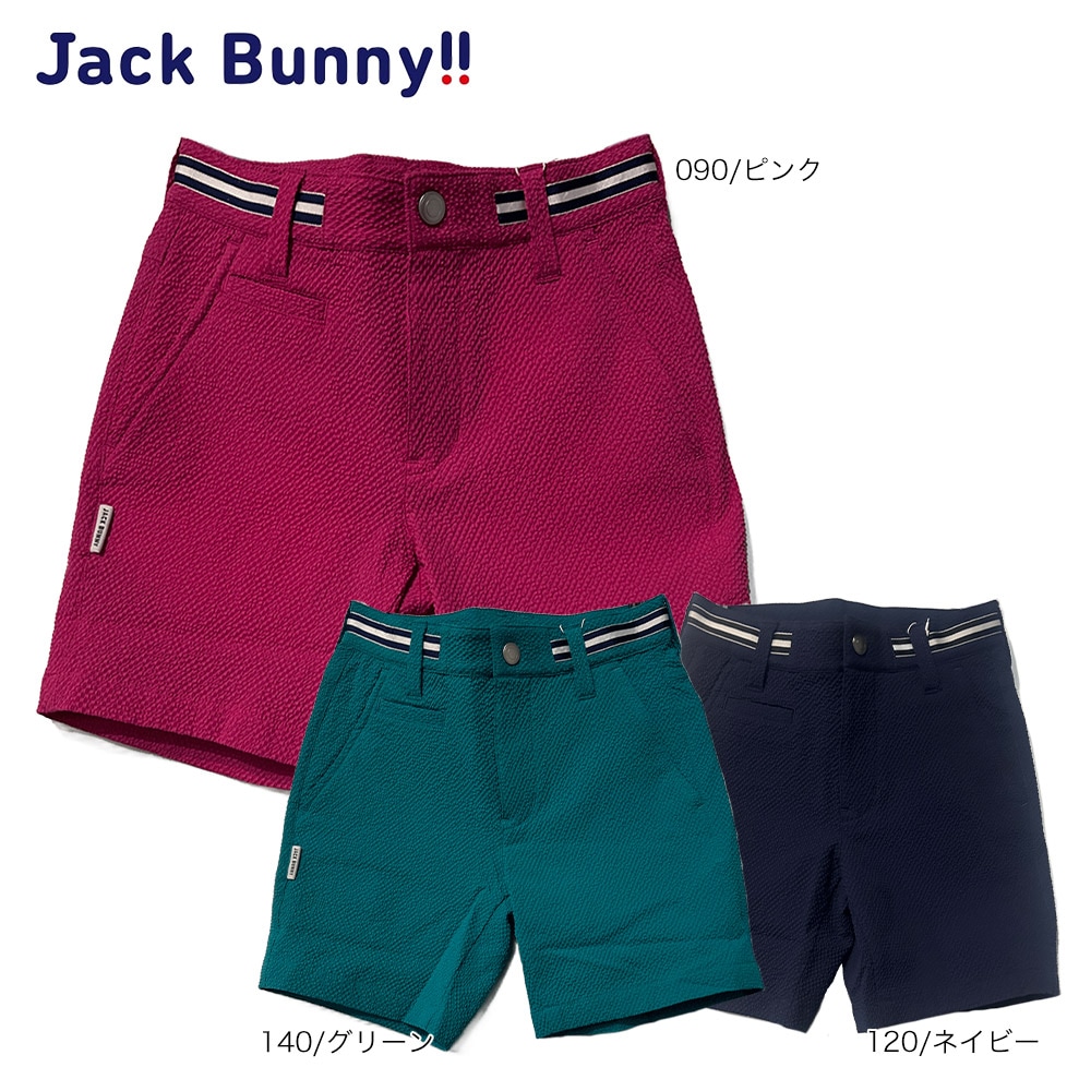 大特価80%OFF】Jack Bunny!!（ジャックバニー） (JUNIOR) サッカー