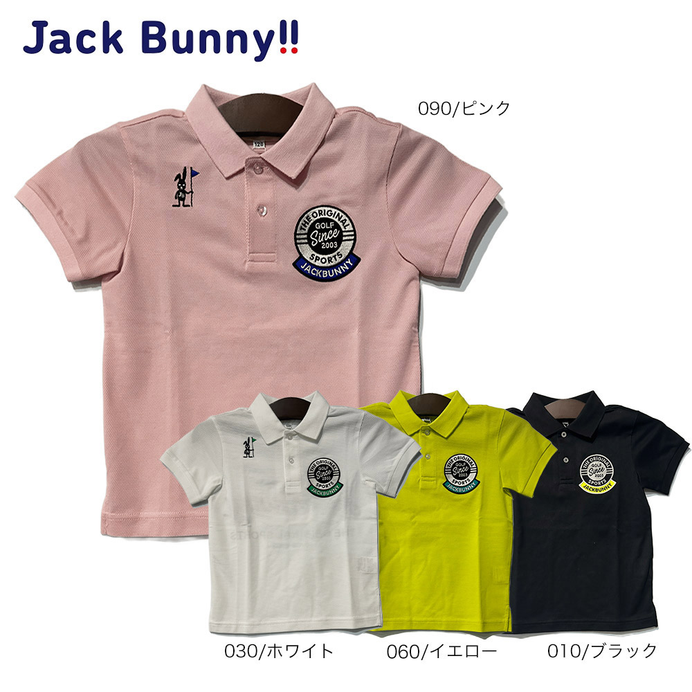 大特価80%OFF】Jack Bunny!!（ジャックバニー） (JUNIOR) セオα半袖