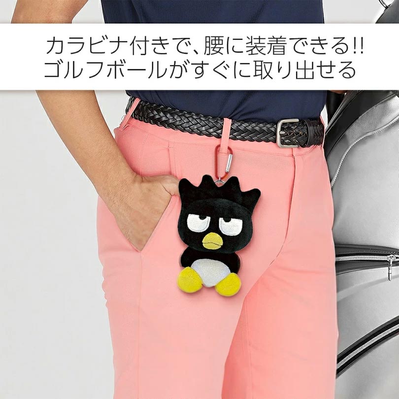 バッドばつ丸 ボール ポーチ XOBP002 サンリオ キャラクター グッズ