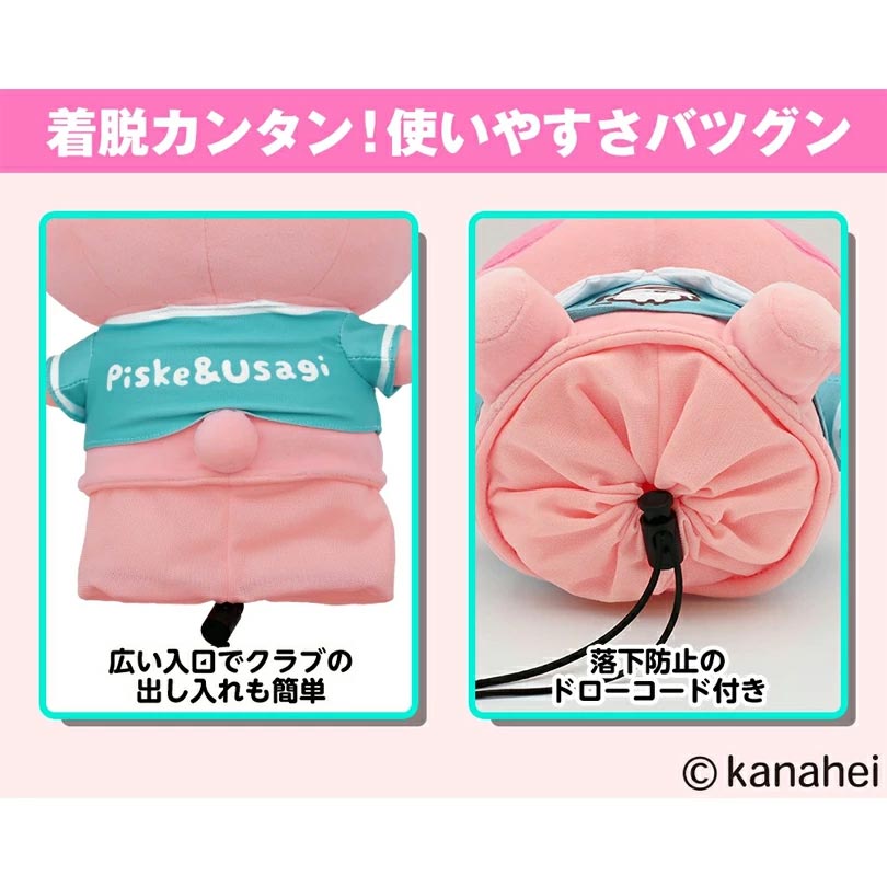 カナヘイの小動物 うさぎ ヘッドカバー ドライバー用 KHHD001 DR用