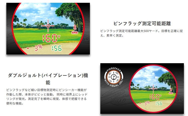 ブッシュネルゴルフ ピンシーカー ツアーV7シフトジョルトブラック