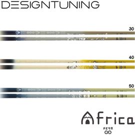 DesignTuning デザインチューニング MOBIUS AFRICA メビウス アフリカ
