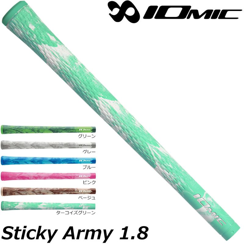 ウッド・アイアン用グリップ,イオミック＜IOMIC＞ | Teeolive芦屋店