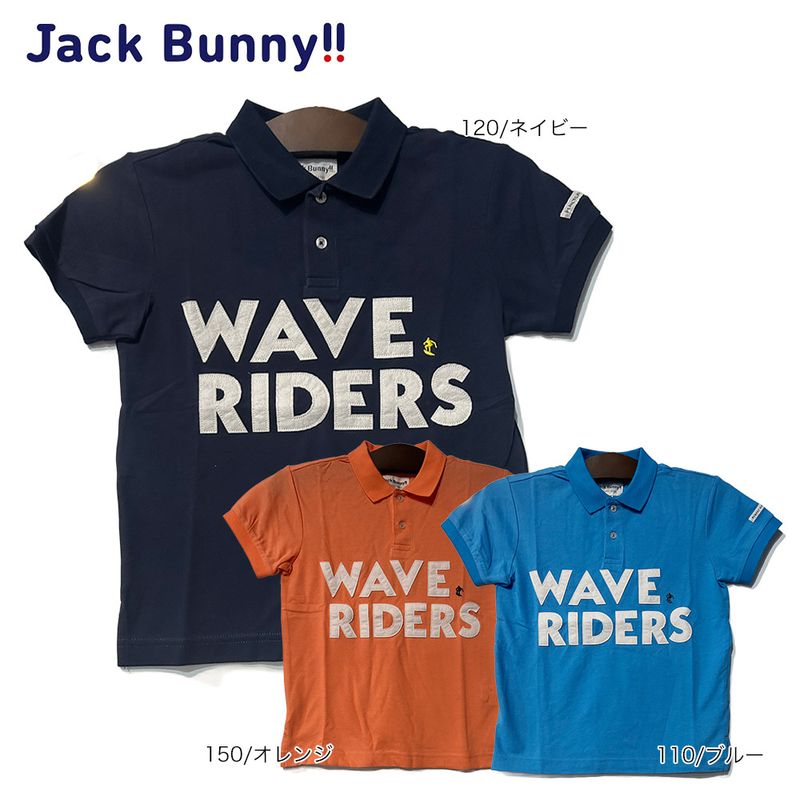 【大特価80%OFF】Jack Bunny!!（ジャックバニー） (JUNIOR) アイスコットンかのこ半袖ポロシャツ 264-8260603 