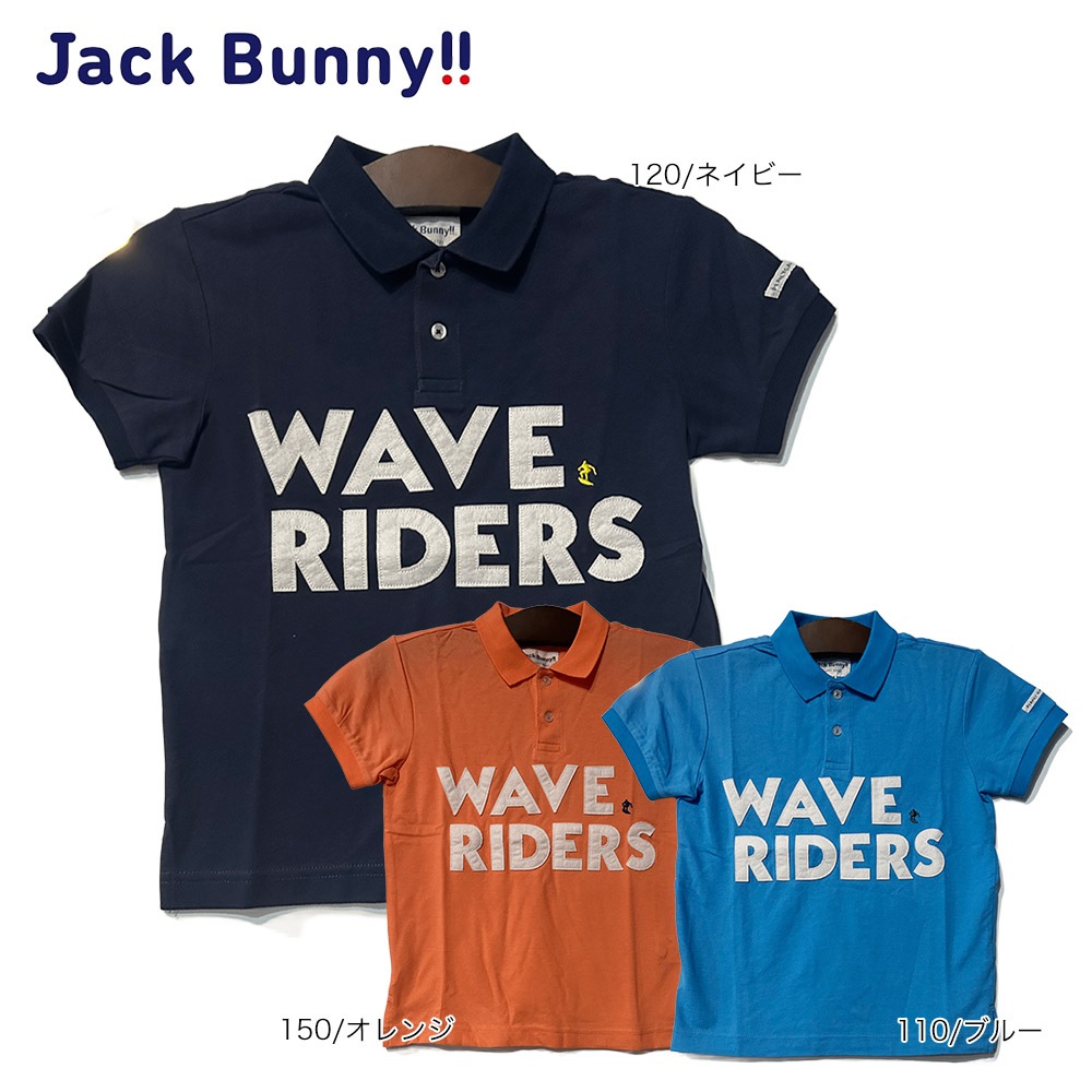大特価80%OFF】Jack Bunny!!（ジャックバニー） (JUNIOR) アイス