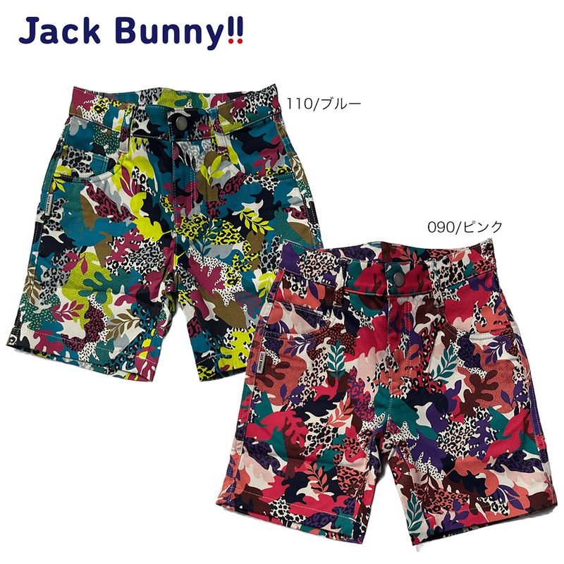 大特価80%OFF】Jack Bunny!!（ジャックバニー） (JUNIOR) ハイパワー
