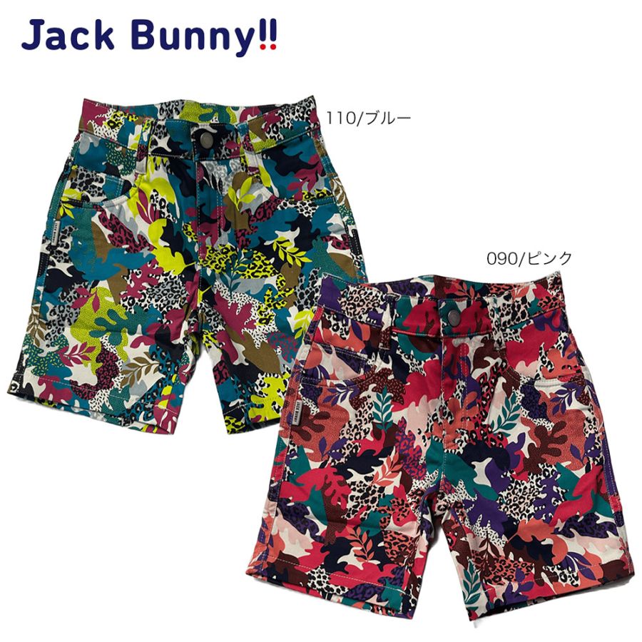 大特価80%OFF】Jack Bunny!!（ジャックバニー） (JUNIOR) ハイパワー