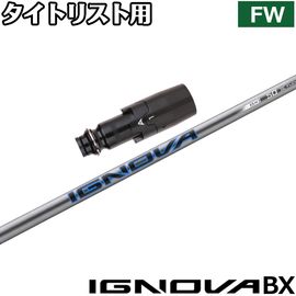 S-TRIXX X エストリックスx 40S タイトリストスリーブ付き 7/下旬発売予定】【クーポン発行中】タイトリストFW用OEMスリーブ付