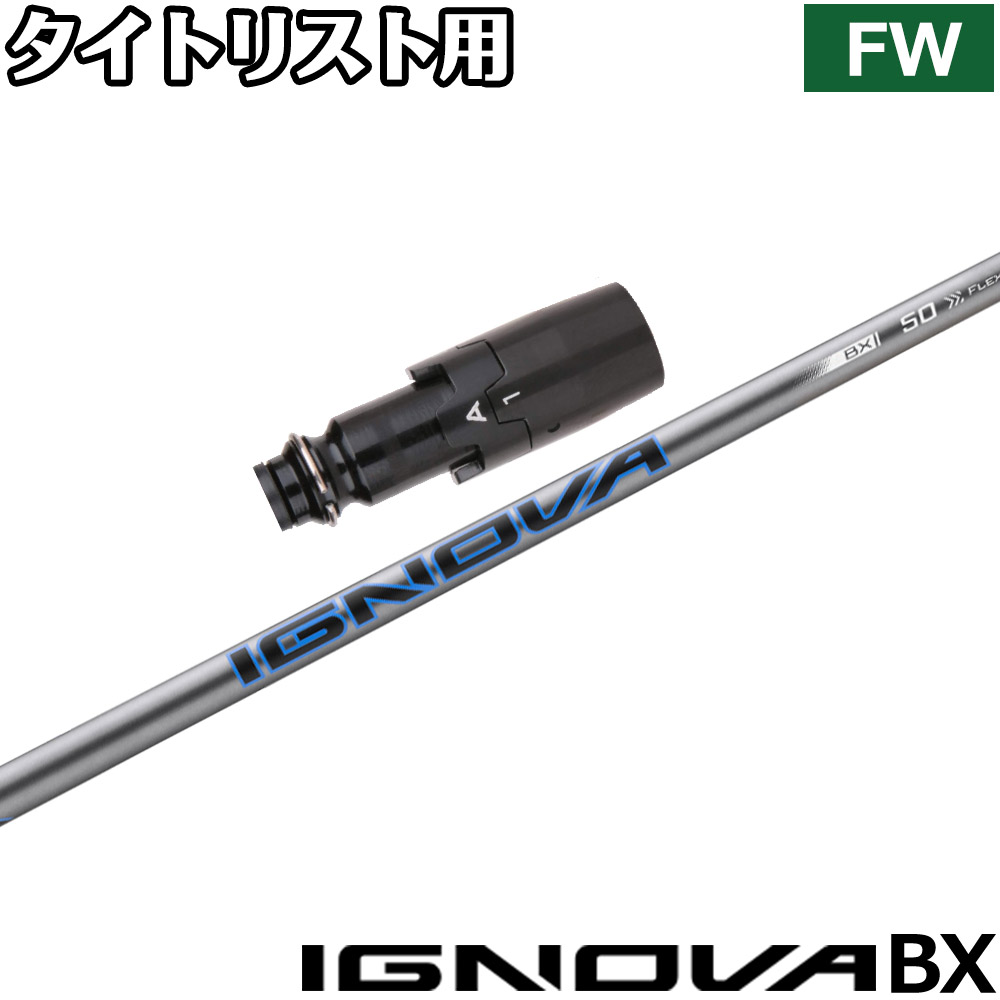 7/下旬発売予定】【クーポン発行中】タイトリストFW用OEMスリーブ付