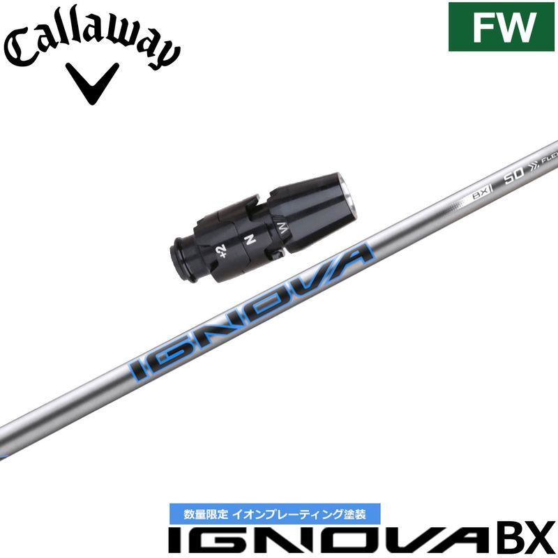 く*る様 ③Revo11.8 シャフトのみ ウッドシャフト | Teeolive芦屋店 公式ECサイト
