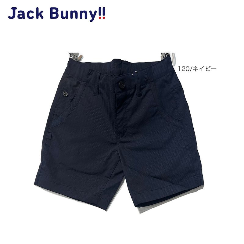 【大特価80%OFF】Jack Bunny!!（ジャックバニー） (JUNIOR) サッカーストライプハーフパンツ 264-8232709 