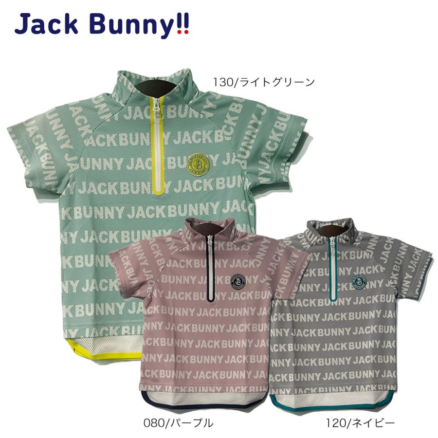 【大特価80%OFF】Jack Bunny!!（ジャックバニー） (JUNIOR) クレイジーロゴJQ半袖シャツ 264-1167439 