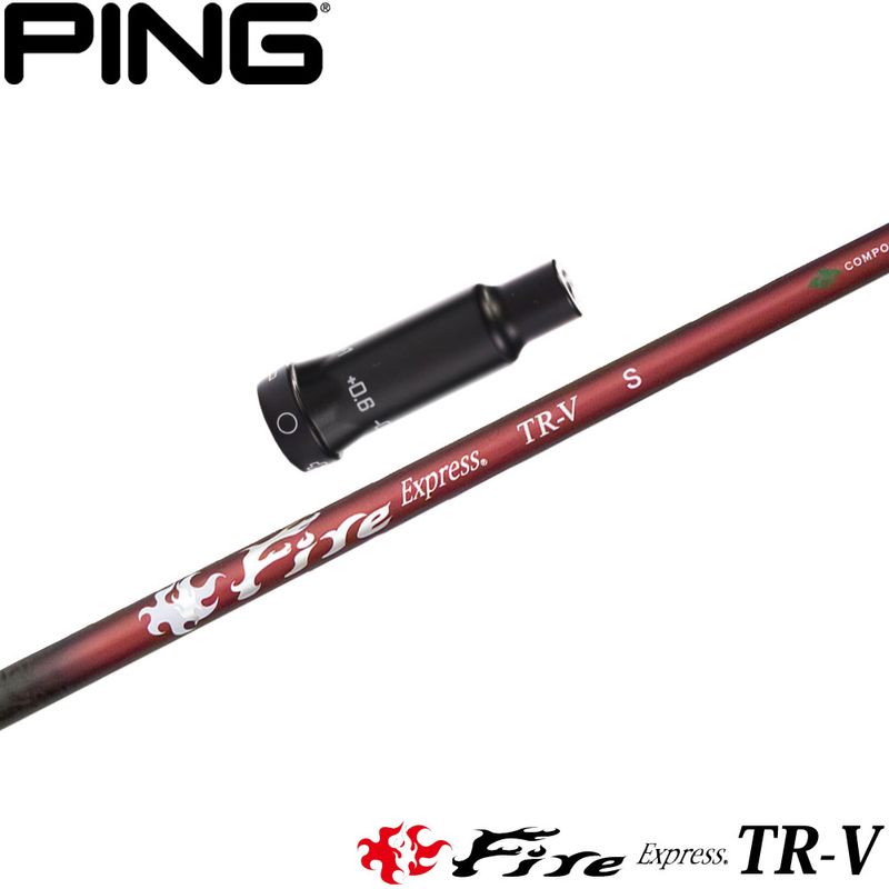 ピンG400用OEMスリーブ付シャフト ファイアーエクスプレス TR-V FireExpress TR-V 