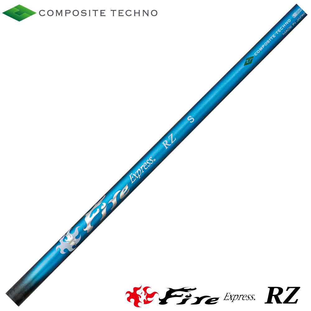リョウ　Firetech 10個セット ファイアーエクスプレス FireExpress RZ ファイアーエクスプレス
