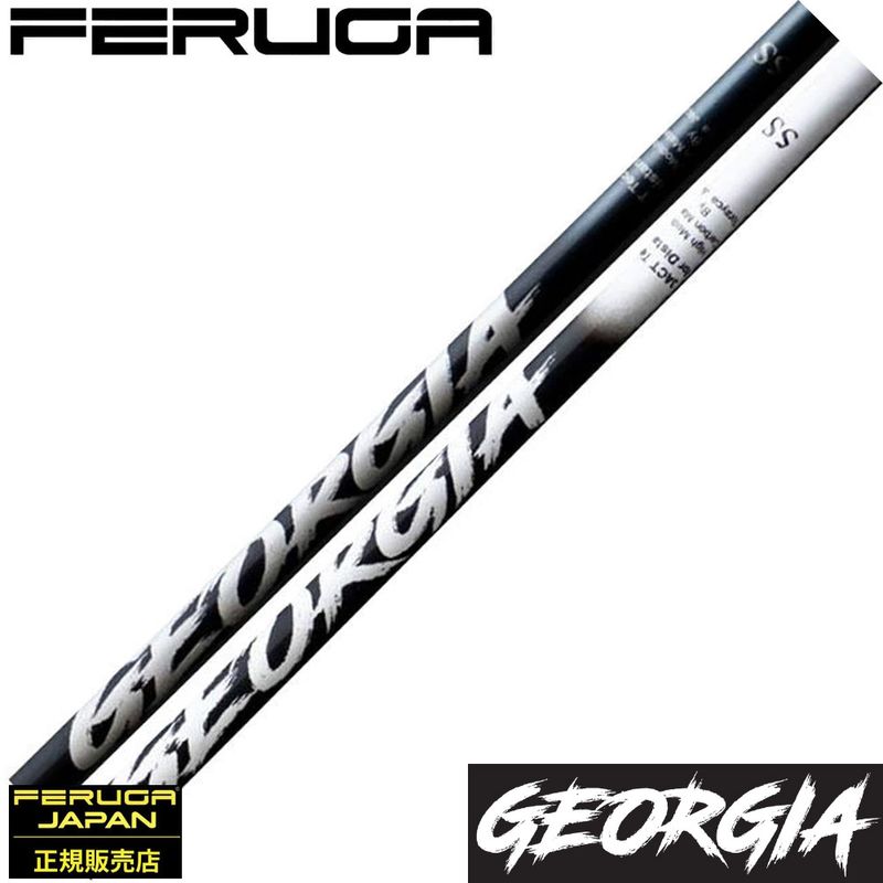 Feruga Georgia Wood Shafts フェルガ ジョージア 